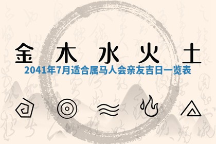 2025年12月27日打麻将财神在哪个方向