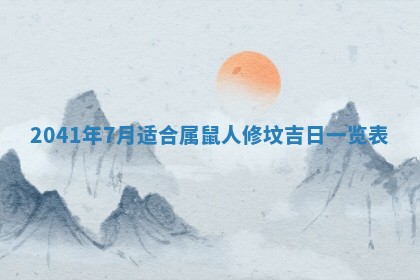 八字五行与黎姓：2026年03月11日出生男宝宝的理想名字分析