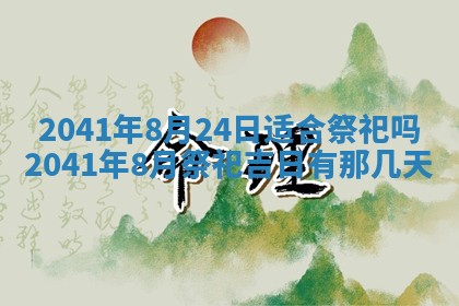 2026年03月01日出生谢姓女宝宝八字五行取名禁忌与建议