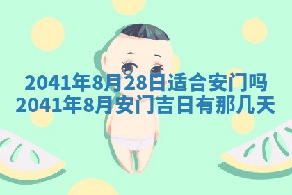八字五行与黎姓：2026年03月11日出生男宝宝的理想名字分析