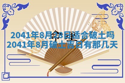 八字五行与黎姓：2026年03月11日出生男宝宝的理想名字分析