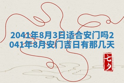 八字五行与黎姓：2026年03月11日出生男宝宝的理想名字分析