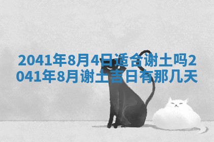 石姓女孩子起名技巧：2026年03月01日生辰八字取名指南