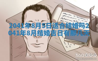 农历2025年五月廿二黄历商业启动适合吗,这天开业合适吗
