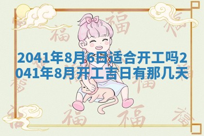 八字五行与黎姓：2026年03月11日出生男宝宝的理想名字分析