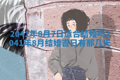 2026年03月01日出生谢姓女宝宝八字五行取名禁忌与建议