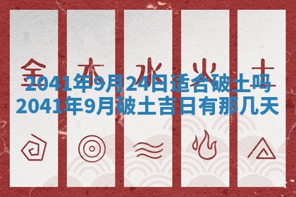 2026年03月01日出生谢姓女宝宝八字五行取名禁忌与建议