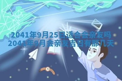 八字五行与黎姓：2026年03月11日出生男宝宝的理想名字分析