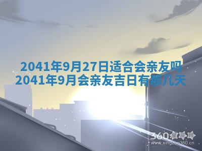 八字五行与黎姓：2026年03月11日出生男宝宝的理想名字分析