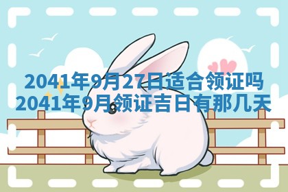 八字五行与黎姓：2026年03月11日出生男宝宝的理想名字分析