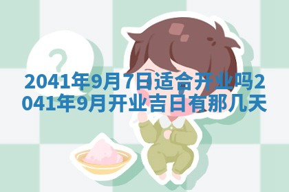 2025年12月27日打麻将财神在哪个方向