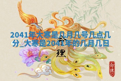 2025年12月26日求财财神吉位