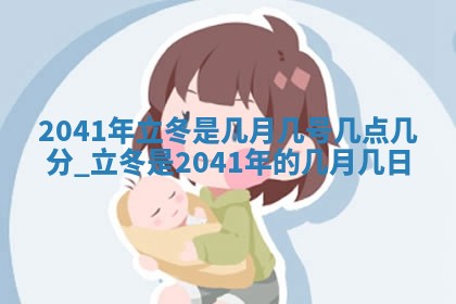 2026年公历3月装修佳期查询