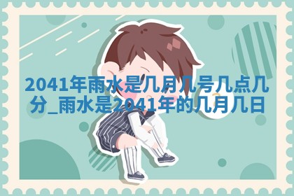 2026年公历3月装修佳期查询