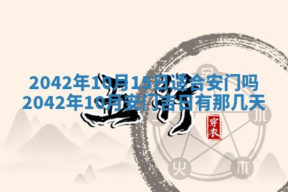 八字五行与黎姓：2026年03月11日出生男宝宝的理想名字分析