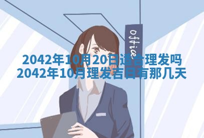 八字五行与黎姓：2026年03月11日出生男宝宝的理想名字分析