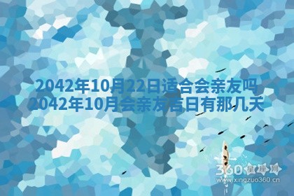 今天2025年6月27日适不适合办证,领证黄历吉日分析