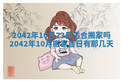 石姓女孩子起名技巧：2026年03月01日生辰八字取名指南
