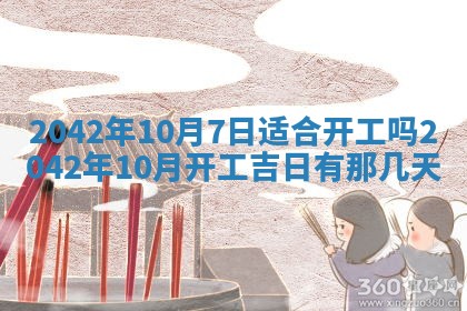 八字五行与黎姓：2026年03月11日出生男宝宝的理想名字分析