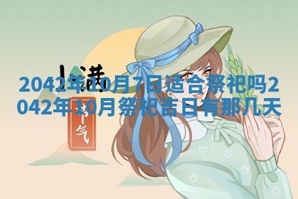 八字五行与黎姓：2026年03月11日出生男宝宝的理想名字分析