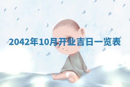 2026年03月01日出生谢姓女宝宝八字五行取名禁忌与建议