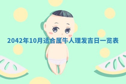 今天2025年6月27日适不适合办证,领证黄历吉日分析