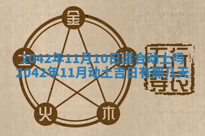 八字五行与黎姓：2026年03月11日出生男宝宝的理想名字分析