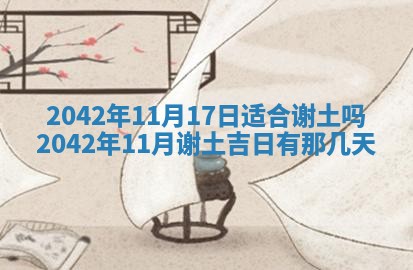 今天2025年6月27日适不适合办证,领证黄历吉日分析