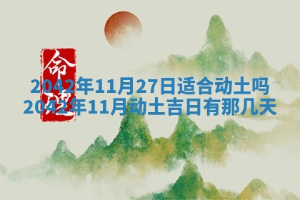 八字五行与黎姓：2026年03月11日出生男宝宝的理想名字分析