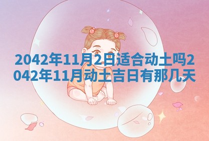 八字五行与黎姓：2026年03月11日出生男宝宝的理想名字分析