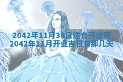 八字五行与黎姓：2026年03月11日出生男宝宝的理想名字分析