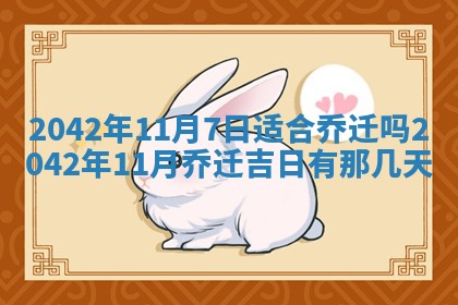 今日万年历2025年6月26日嫁娶的好日子,结婚吉日