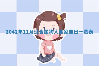 八字五行与黎姓：2026年03月11日出生男宝宝的理想名字分析