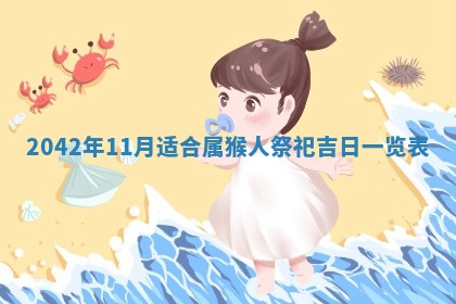 2026年公历3月结婚择吉