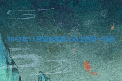 石姓女孩子起名技巧：2026年03月01日生辰八字取名指南