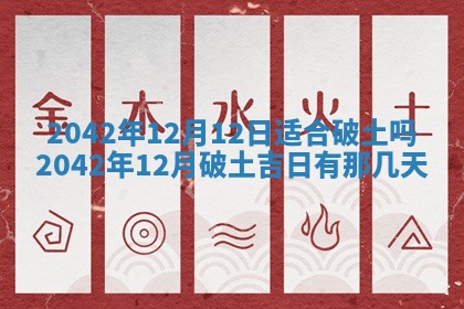 石姓女孩子起名技巧：2026年03月01日生辰八字取名指南