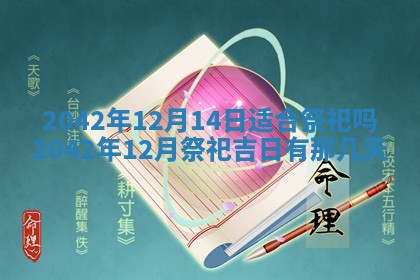 2026年03月01日出生谢姓女宝宝八字五行取名禁忌与建议