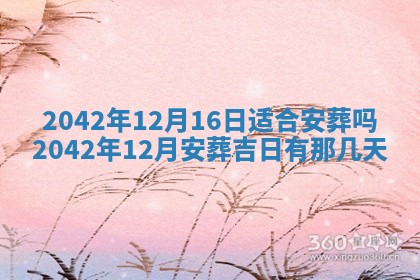 石姓女孩子起名技巧：2026年03月01日生辰八字取名指南