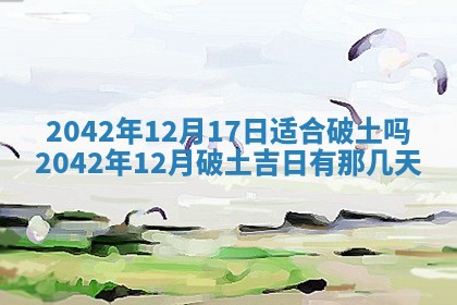 石姓女孩子起名技巧：2026年03月01日生辰八字取名指南