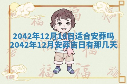 石姓女孩子起名技巧：2026年03月01日生辰八字取名指南