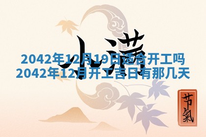 石姓女孩子起名技巧：2026年03月01日生辰八字取名指南
