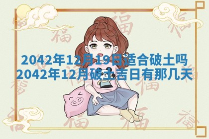 石姓女孩子起名技巧：2026年03月01日生辰八字取名指南