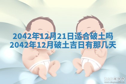石姓女孩子起名技巧：2026年03月01日生辰八字取名指南