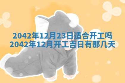 石姓女孩子起名技巧：2026年03月01日生辰八字取名指南