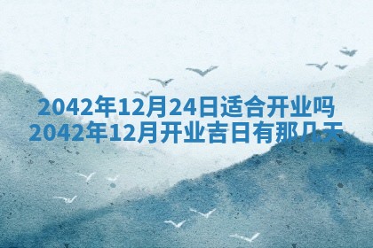 八字五行与黎姓：2026年03月11日出生男宝宝的理想名字分析