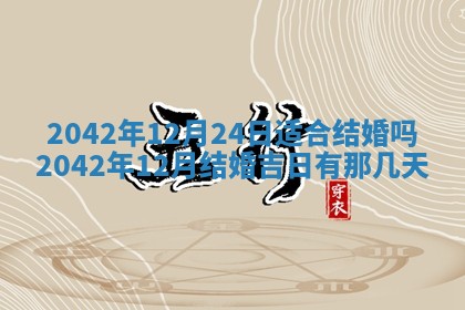 石姓女孩子起名技巧：2026年03月01日生辰八字取名指南