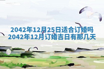 石姓女孩子起名技巧：2026年03月01日生辰八字取名指南