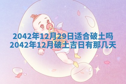八字五行与黎姓：2026年03月11日出生男宝宝的理想名字分析