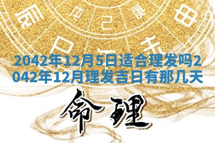 石姓女孩子起名技巧：2026年03月01日生辰八字取名指南