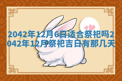 2026年03月01日出生谢姓女宝宝八字五行取名禁忌与建议